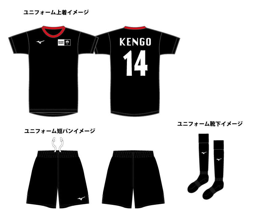 ユニフォームイメージ